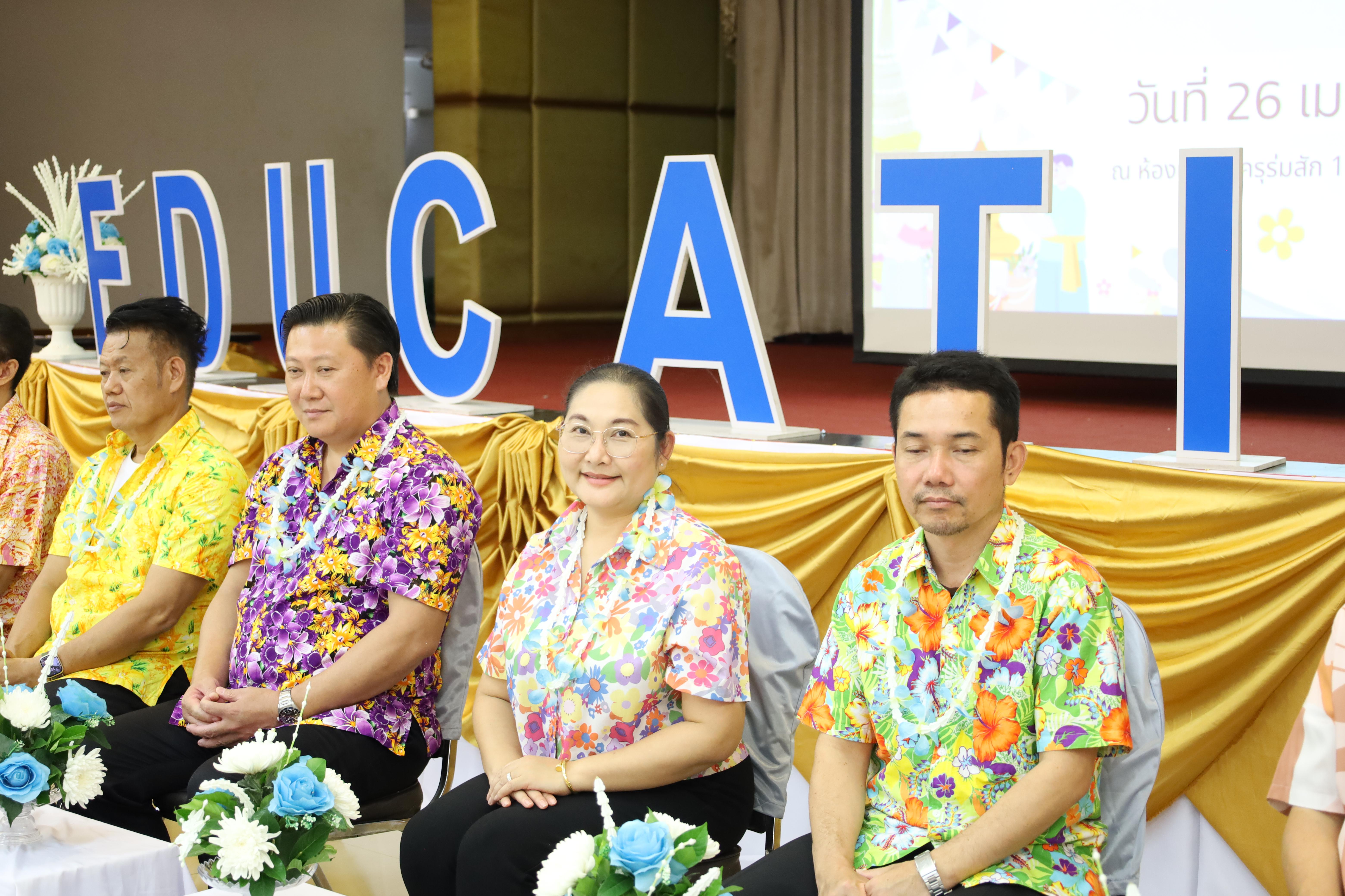 228. วันที่ 26 เมษายน 2568 สาขาการบริหารการศึกษา ได้จัดกิจกรรมรดน้ำดำหัวคณาจารย์ระดับบัณฑิตศึกษา ประจำสาขาการบริหารการศึกษา ณ ห้องประชุมครุร่มสัก 1 ชั้น 3 อาคารคณะครุศาสตร์